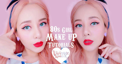 How to : 80s Girl Makeup Look แต่งสวยย้อนวันวานสไตล์ 40 ปีที่แล้ว!!